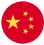 cucarda_disco_rpapaischina